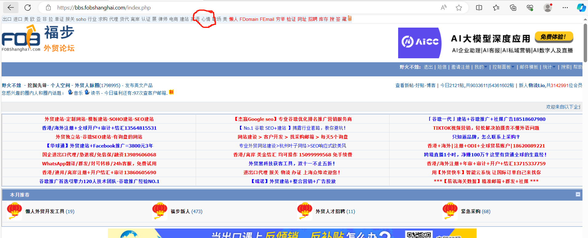 d33ada4d913dbe4ae61054f96768cf8 - 路过图床