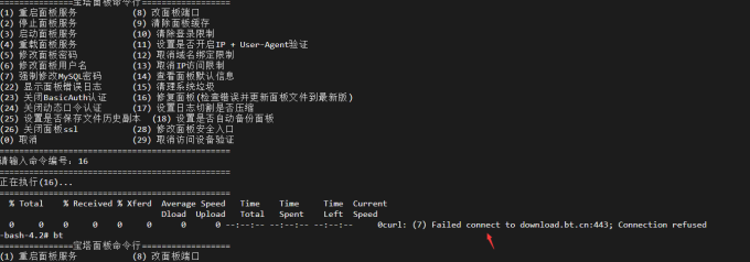 QQ截图20231107140121