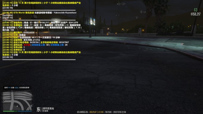 20231108220614 1