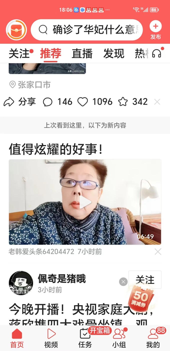 微信图片 20231109152357