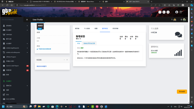 Screenshot 2023 11 09 021612