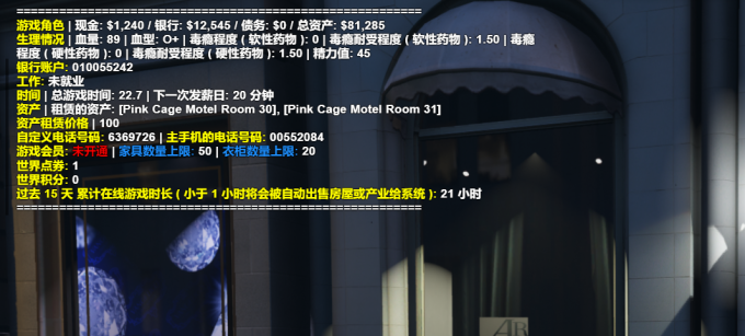 Screenshot 2023 11 09 024554