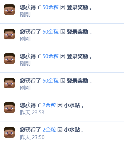 屏幕截图(25)