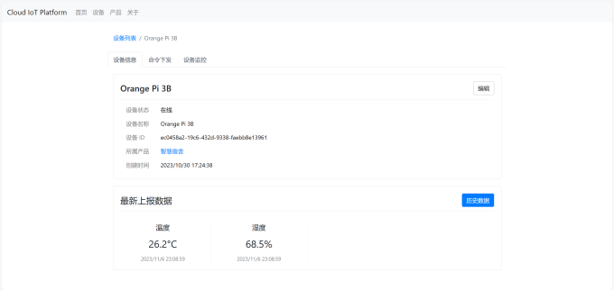 屏幕截图 2023 11 13 123345