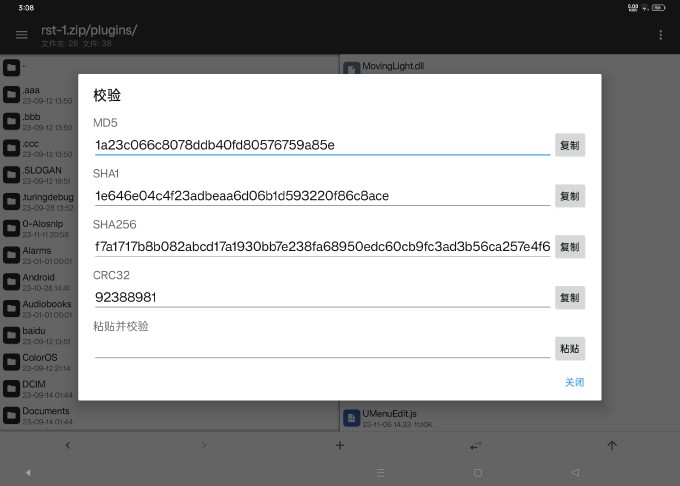 Screenshot 2023 11 17 15 08 49 67 9e8df3d0c7c1f50248b6ee043a653d26