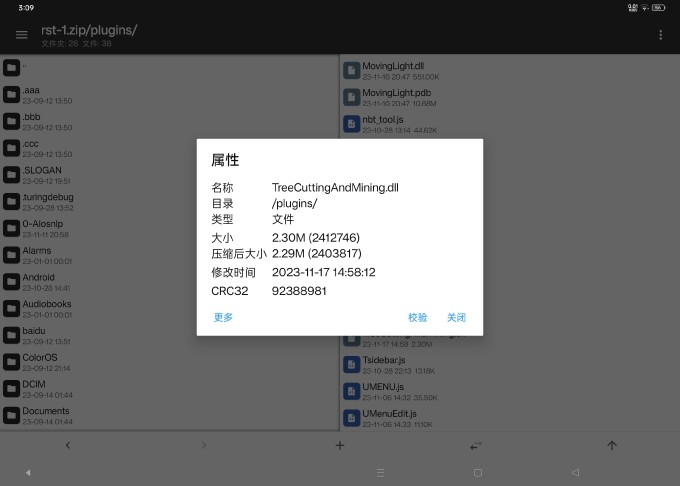 Screenshot 2023 11 17 15 09 01 85 9e8df3d0c7c1f50248b6ee043a653d26