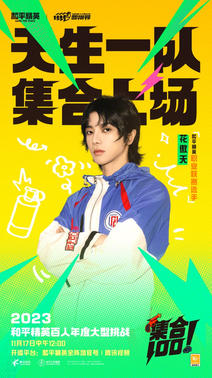 集合100 1