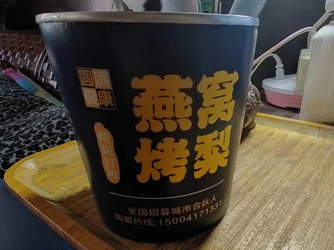 微信图片 20231130150622