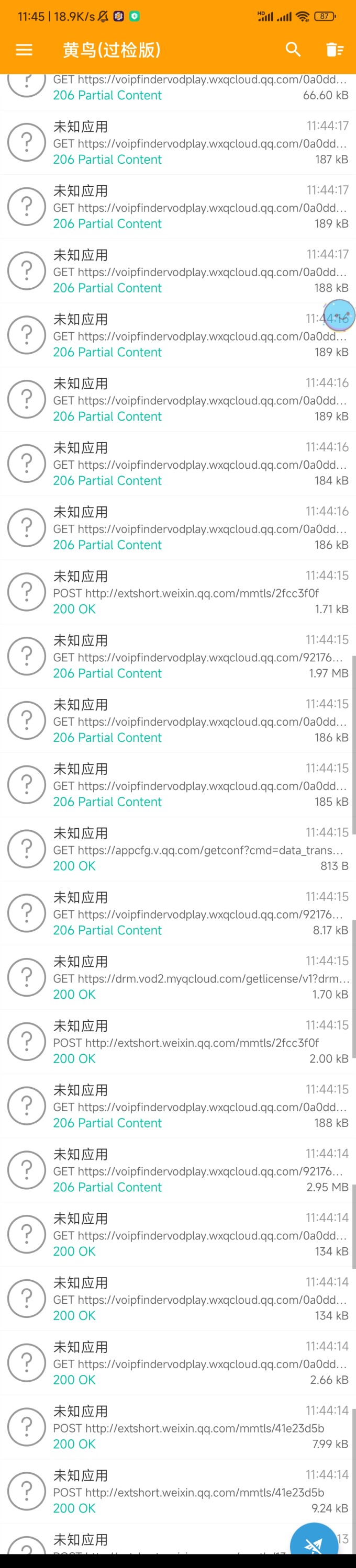 1701316450347