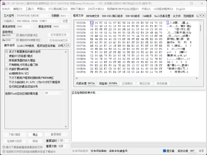 pi6izqK.png