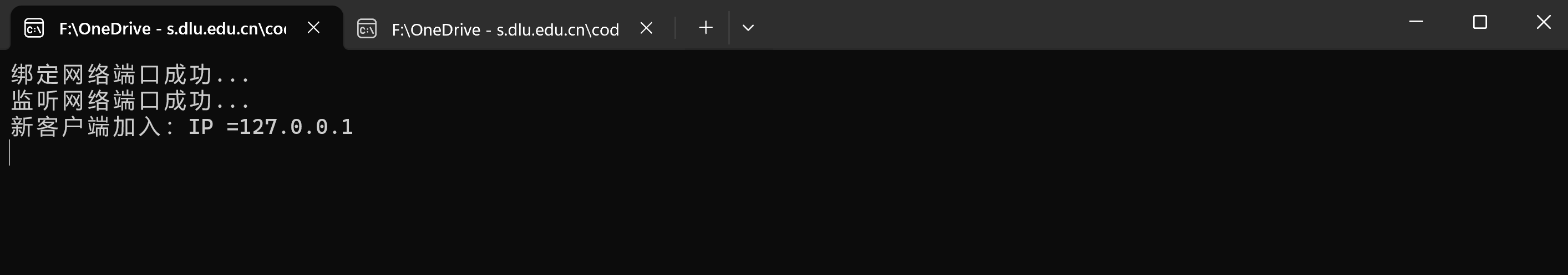 屏幕截图 2023-12-15 181558