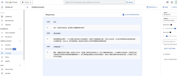Weixin Screenshot 20231216114711