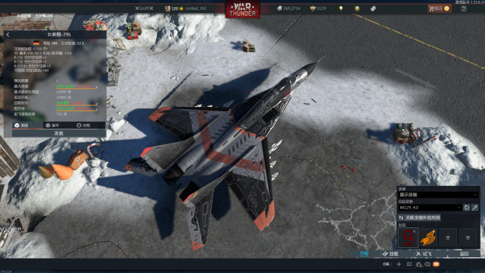War Thunder Screenshot 2023.12.18 14.37.27.09
