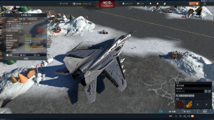 War Thunder Screenshot 2023.12.18 14.37.11.86