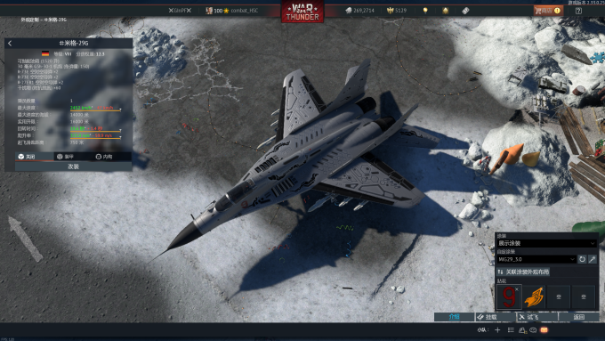 War Thunder Screenshot 2023.12.18 14.37.18.06