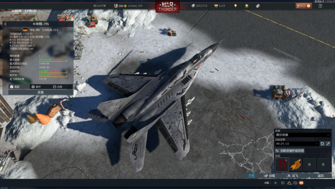 War Thunder Screenshot 2023.12.18 14.37.30.83