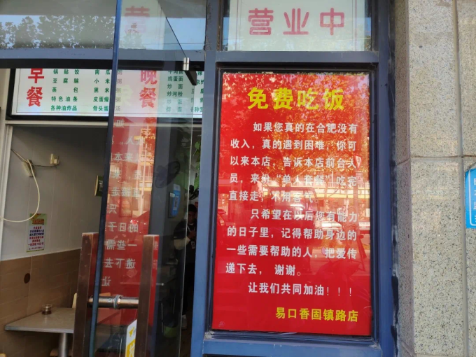 微信图片 20231222231032