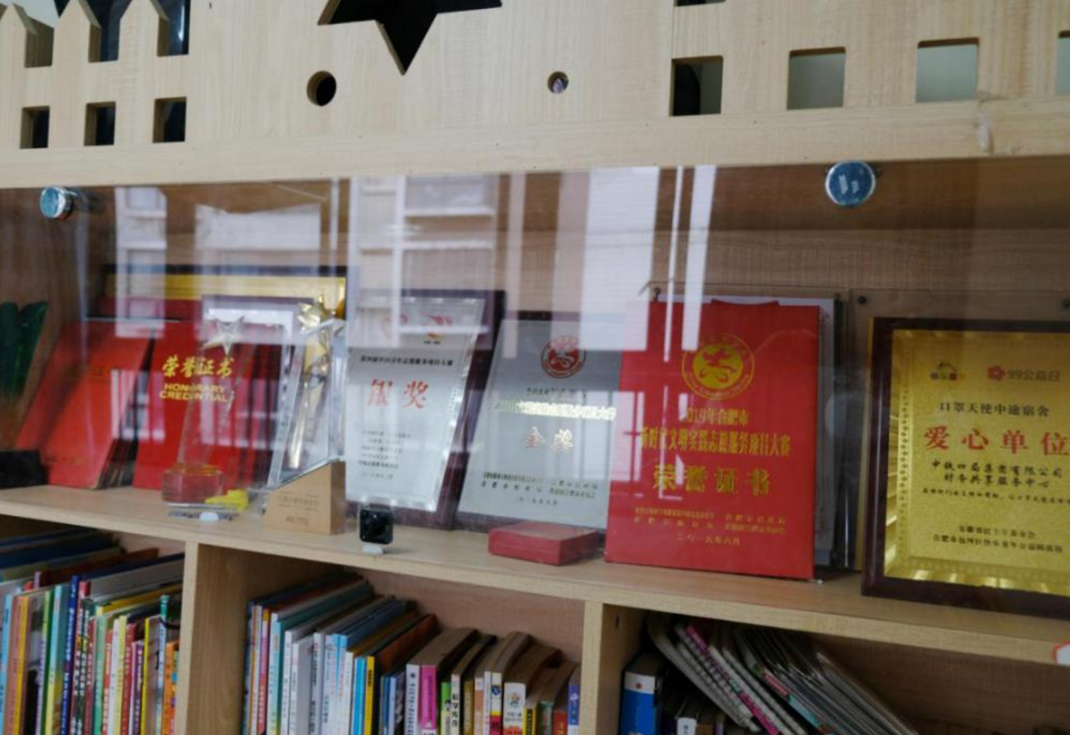 中途宿舍所获奖项