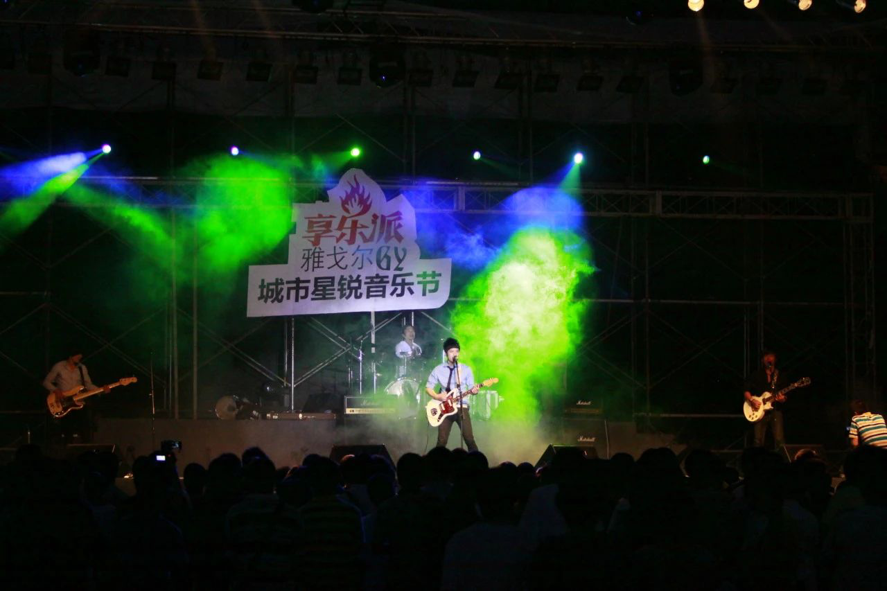 “享乐派”城市音乐节现场