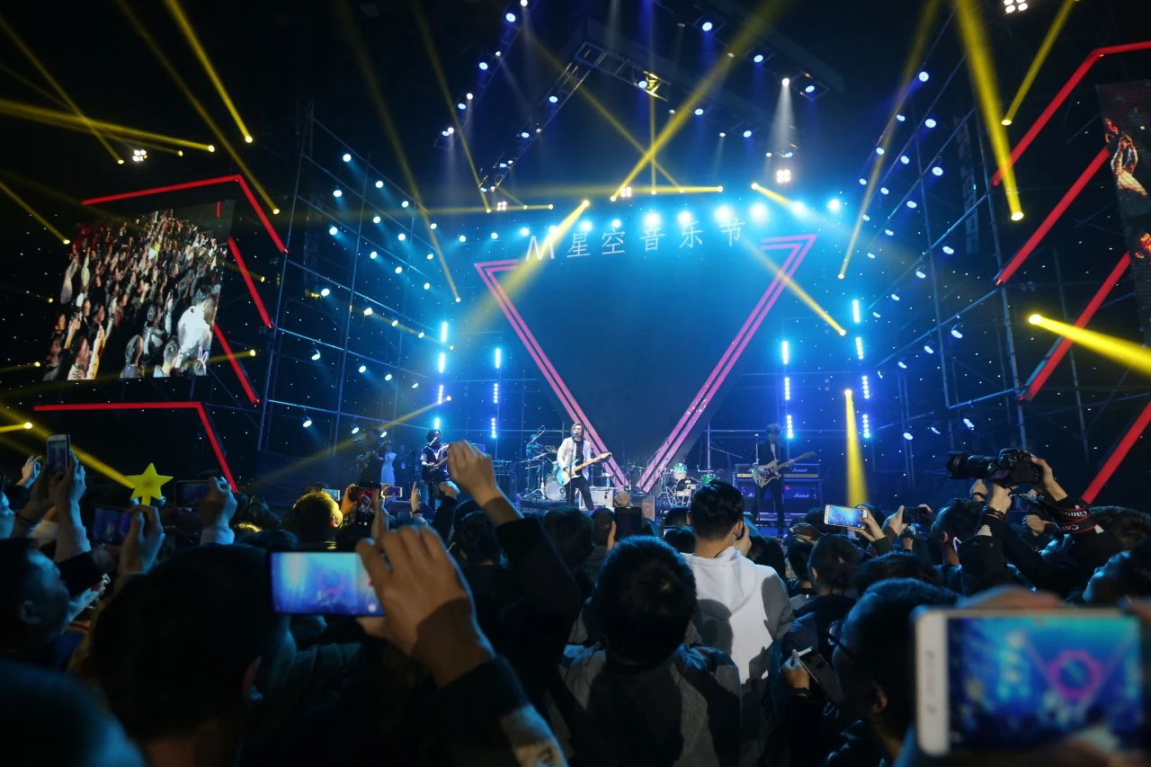 “M+”国际音乐嘉年华现场