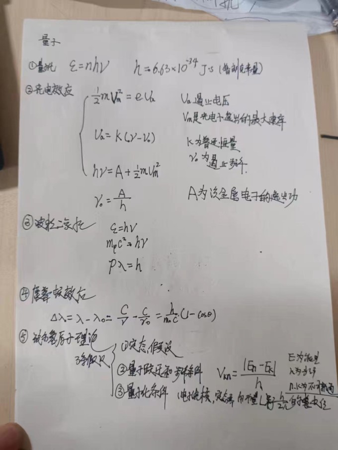 piHk5a8.jpg