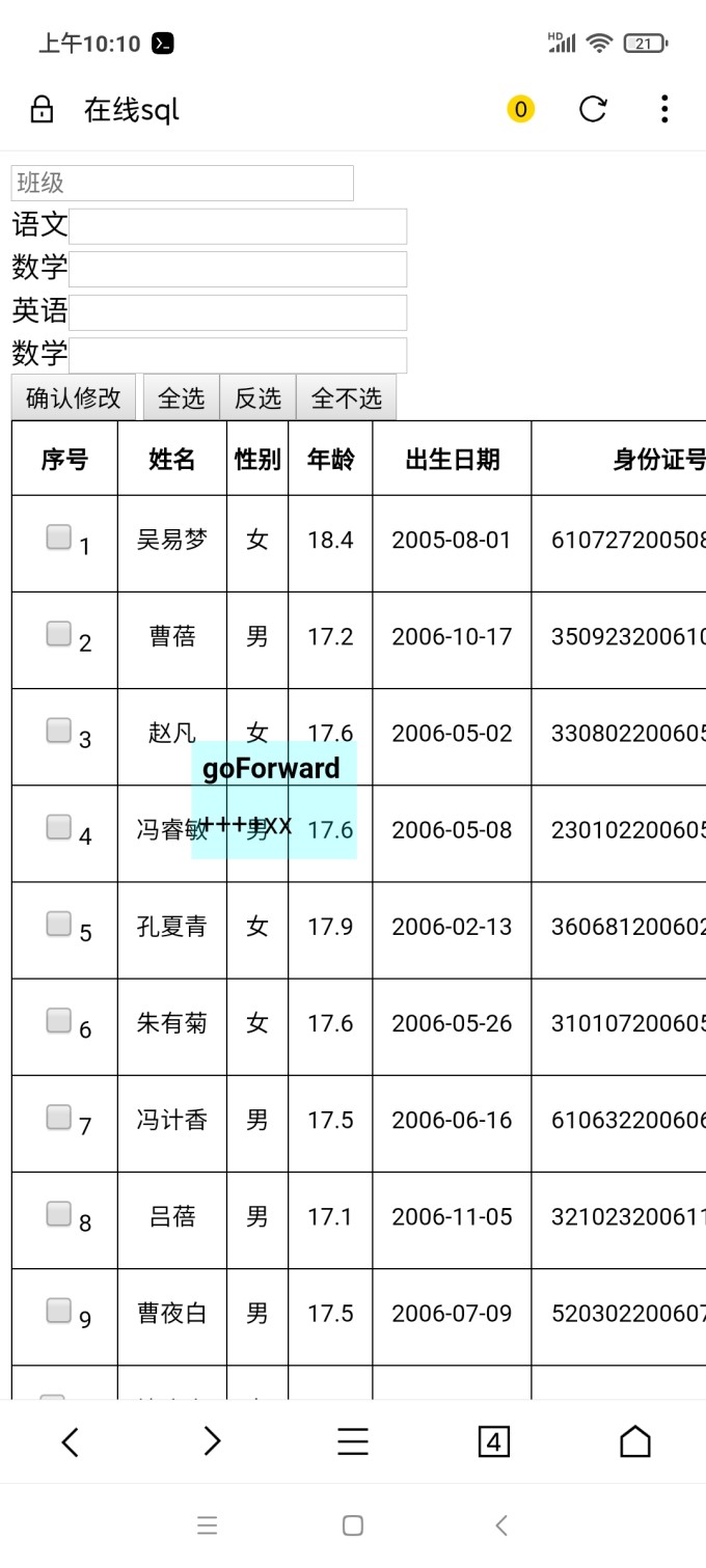 Screenshot 2023 12 26 10 10 51 652 cn.uujian.browser