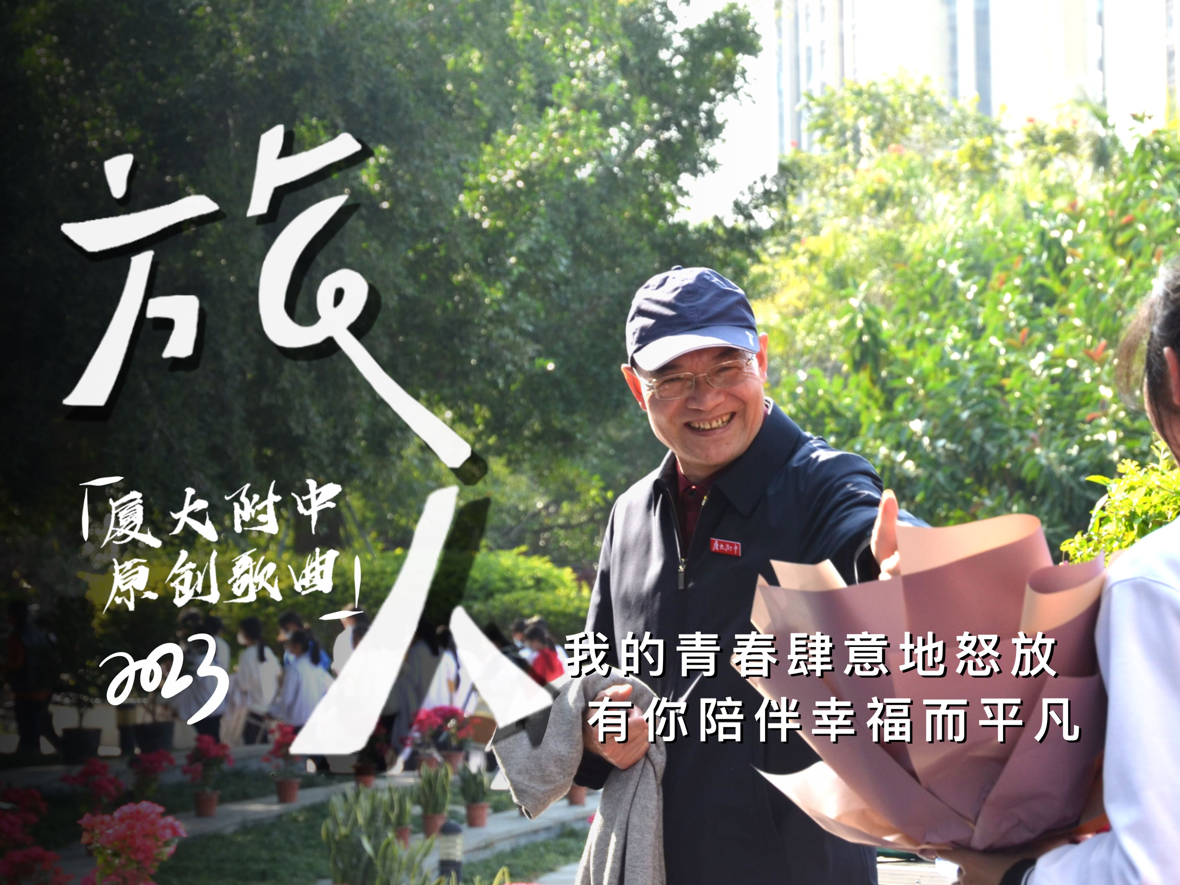 旅人视频封面 旅人视频封面