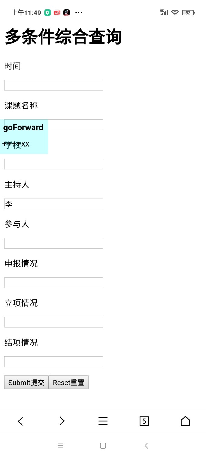 Screenshot 2024 01 02 11 49 05 350 cn.uujian.browser