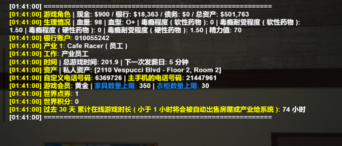 屏幕截图 2024 01 04 014104