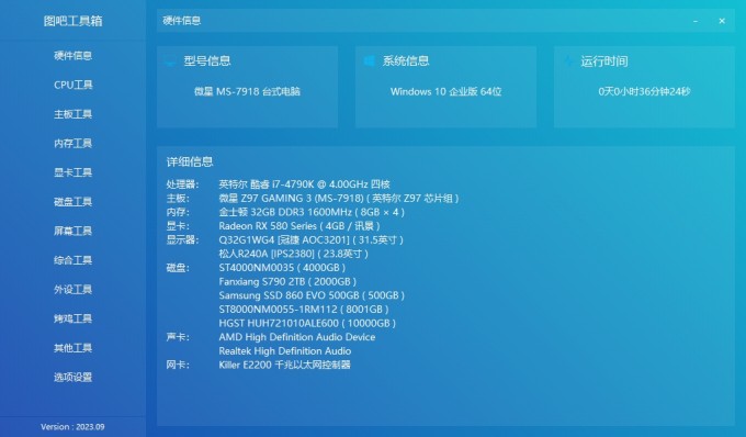 微信截图 20240104135545