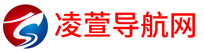 凌萱导航网 - 专注与分享 - logo