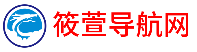 筱萱导航网 - 专注与分享 - logo