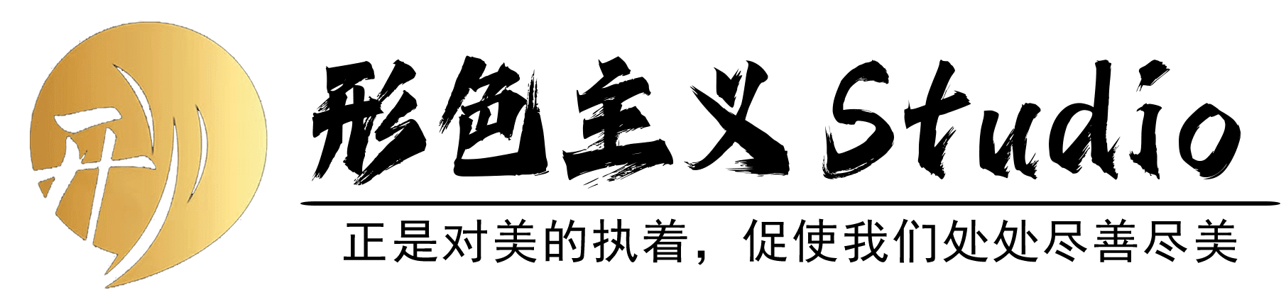 Barista Cafe Template