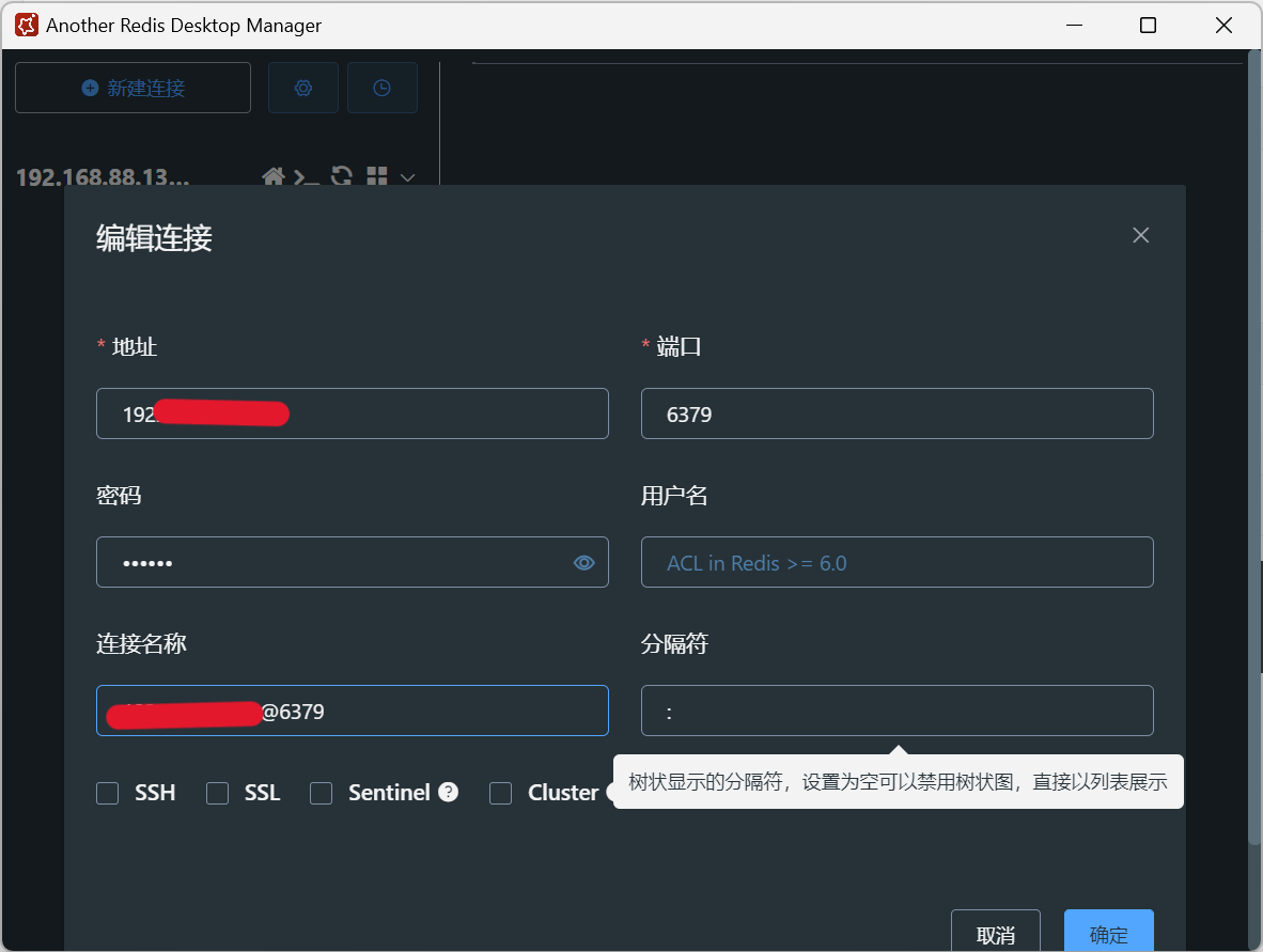 屏幕截图 2024-01-08 205033