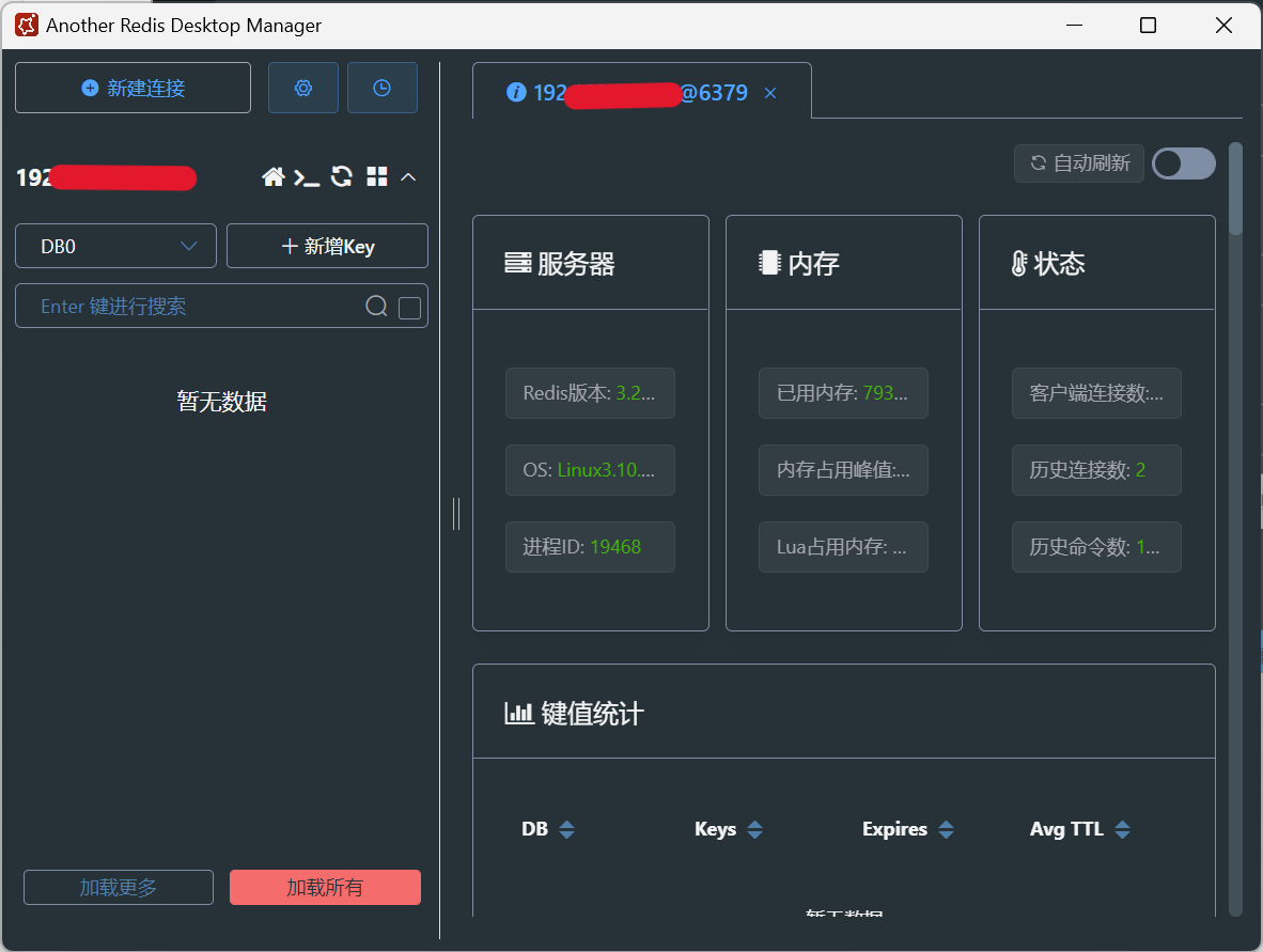 屏幕截图 2024-01-08 205120