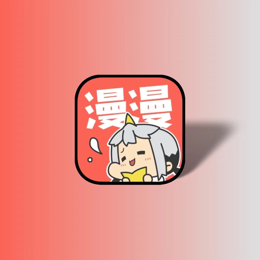 Android 漫漫漫画 v5.2.43去广告清爽版-YHY科技站