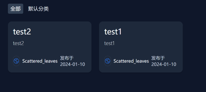 屏幕截图 2024 01 10 200351