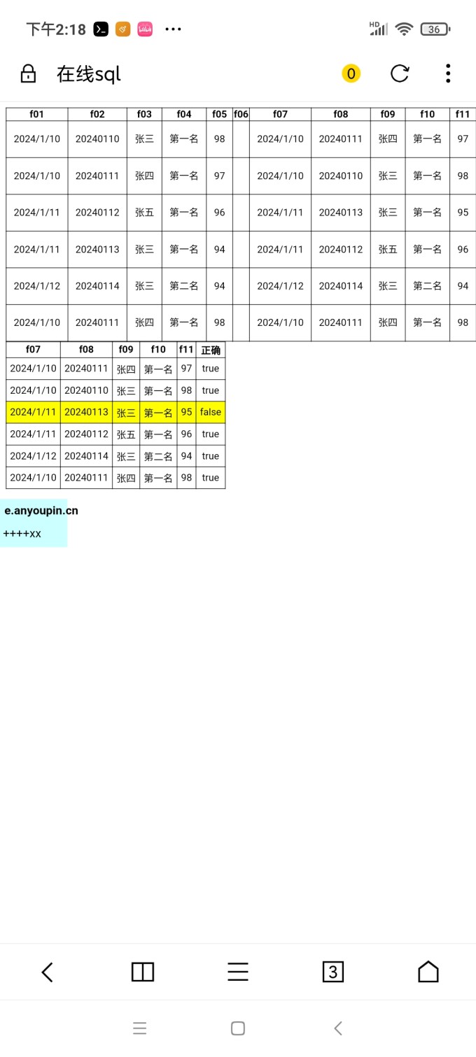 Screenshot 2024 01 12 14 18 24 918 cn.uujian.browser