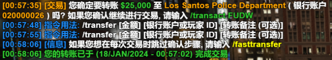屏幕截图 2024 01 18 005819