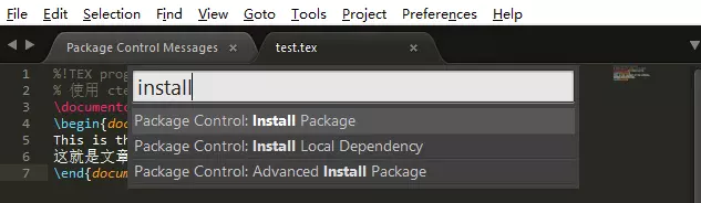 install package