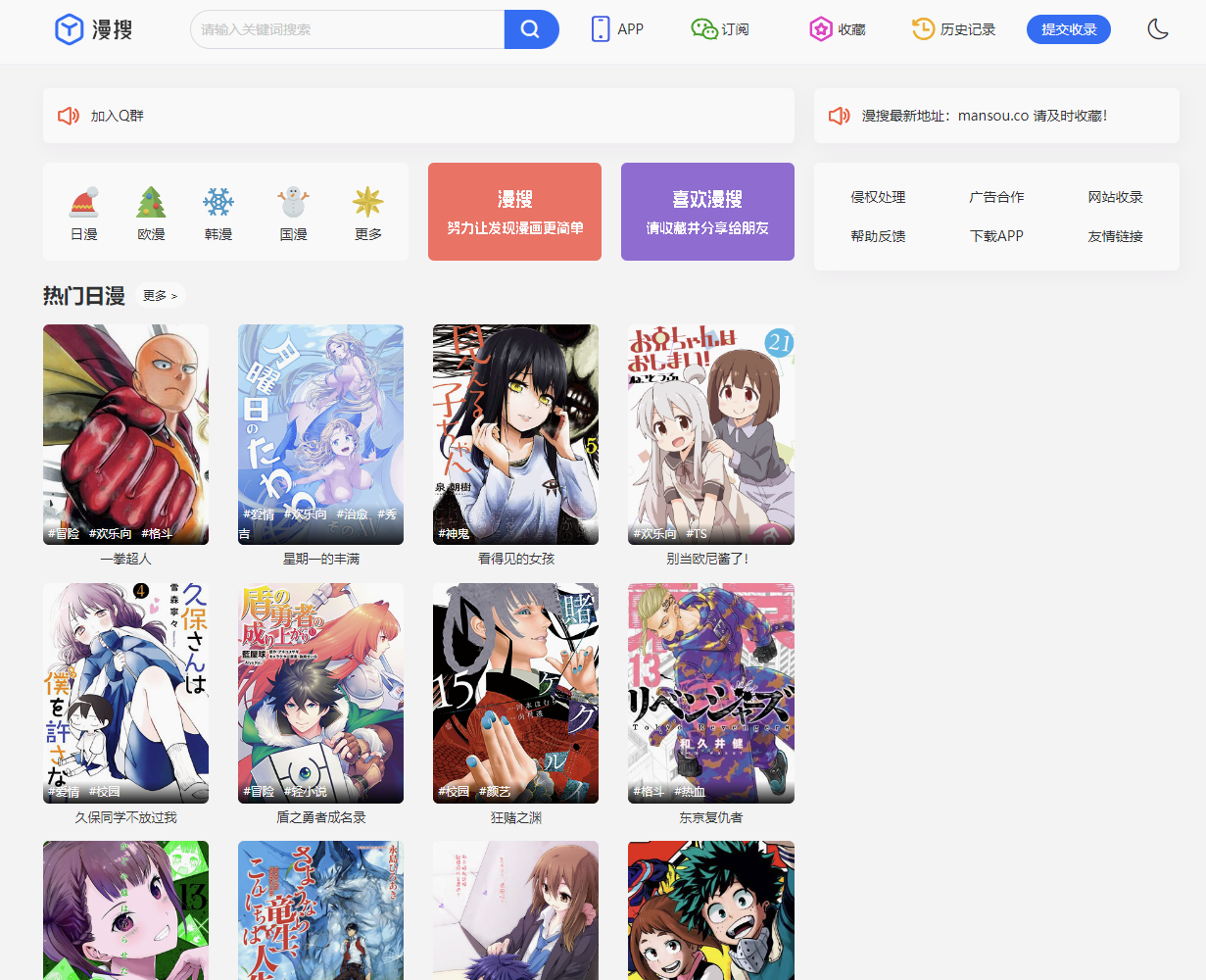 图片[6]-趣站分享 | 速读、截屏、色彩、漫画 ……-知趣
