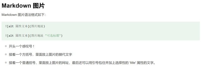 插入图片