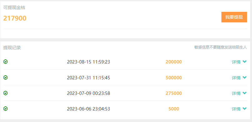 图片[3]-批改作业 [站长亲测] 5-7元/小时-壹秀甄选