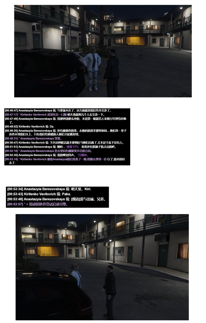 交谈2