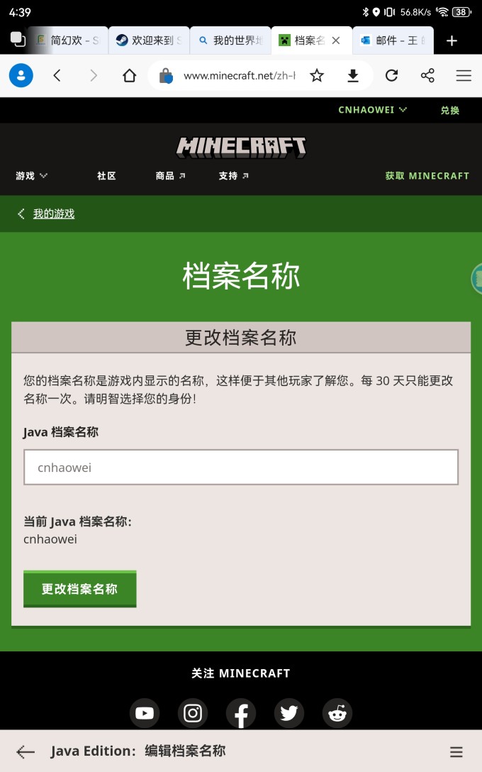 Screenshot 20240206 163944 com.microsoft.emmx