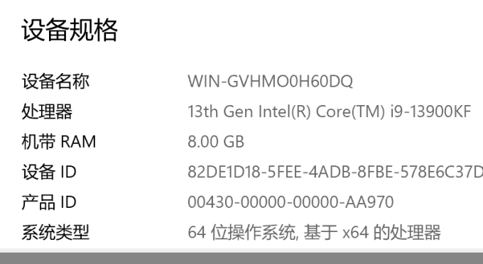 QQ截图20240206113135