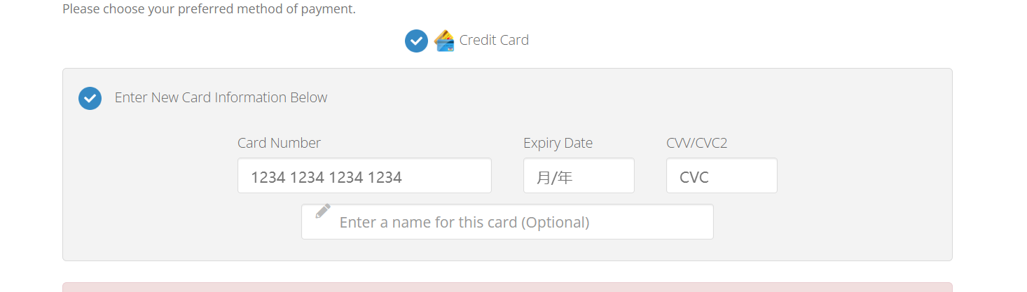 图片[7]-Cowabi 黑五免费 .online域名 和 25G 主机 - 星际博客-星际博客