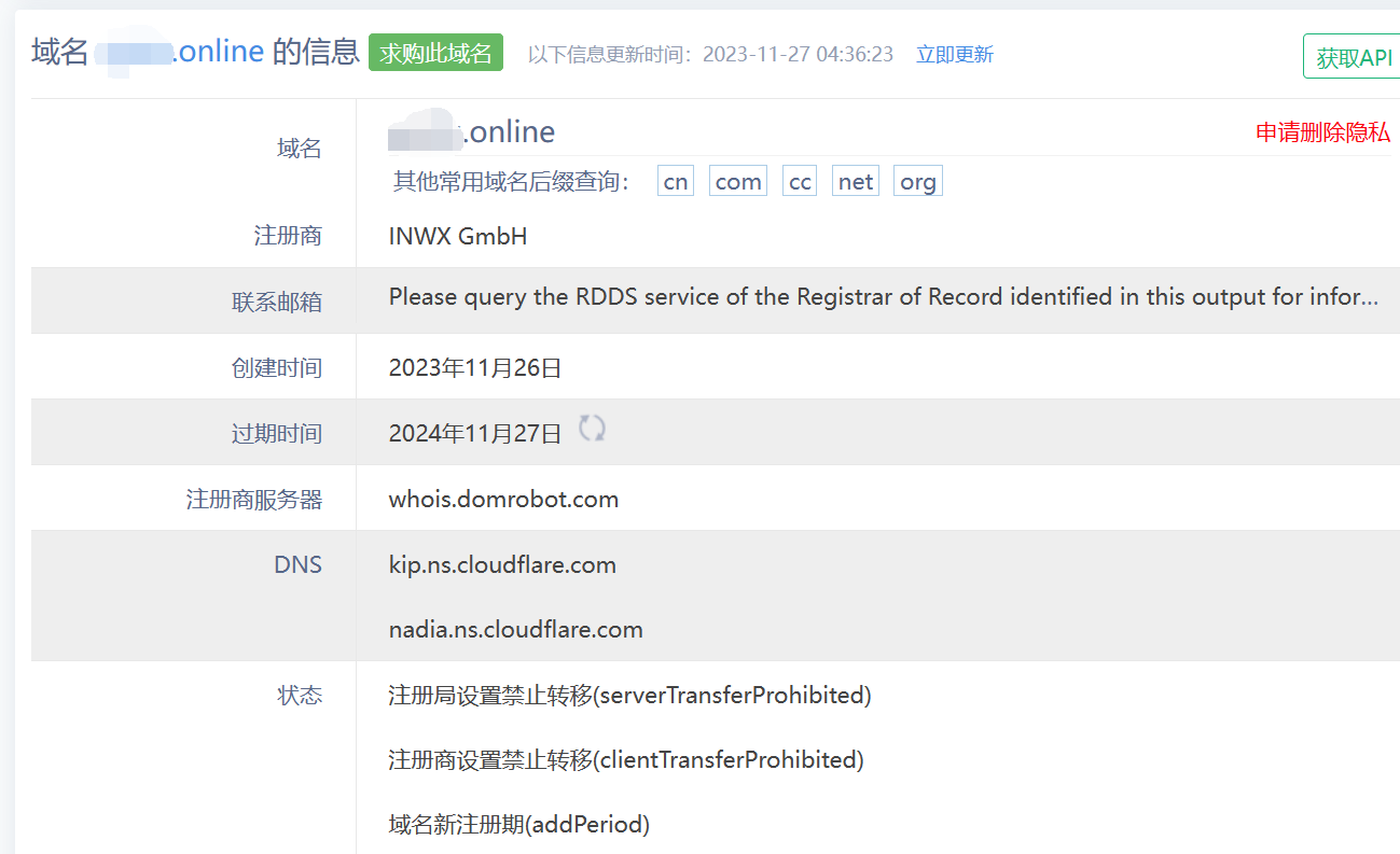 图片[8]-Cowabi 黑五免费 .online域名 和 25G 主机 - 星际博客-星际博客