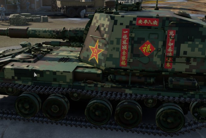 屏幕截图 2024 02 09 171639