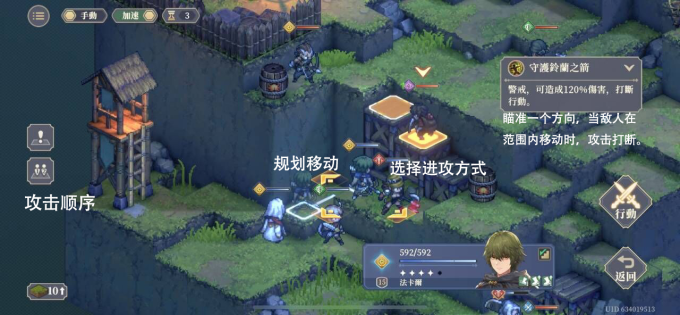 thinklinglan